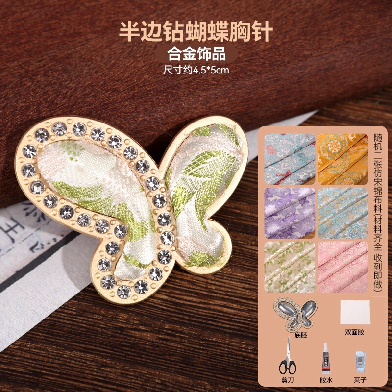 宋锦发夹手工diy材料包抓夹发饰品发绳发簪胸针耳环底托配件非遗|undefined
