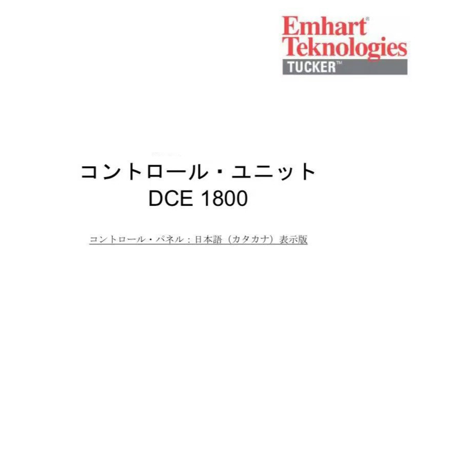 POP拉钉枪 铆钉枪 拉铆枪配件 SUPPORT FOR FEED TUBE M108 996