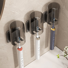 牙刷置物架免打孔墙上壁挂式吸盘卫生间电动漱口杯刷牙杯收纳套装