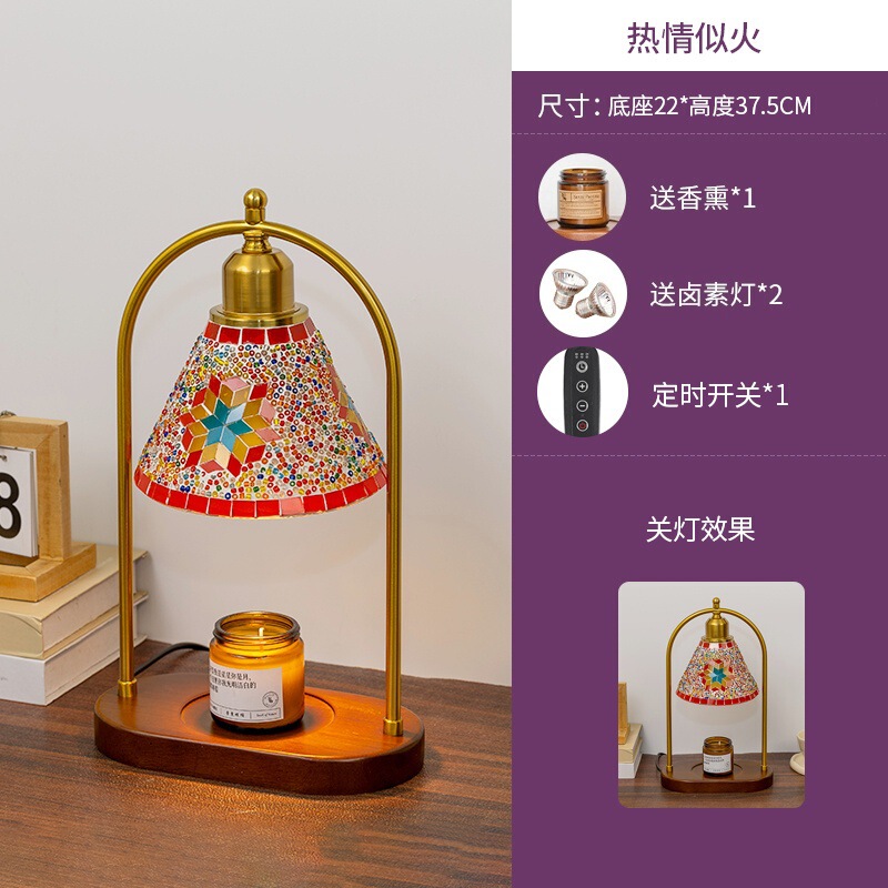 波西米亚香薰灯融蜡灯土耳其复古台灯卧室床头灯摩洛哥氛围小夜灯|undefined