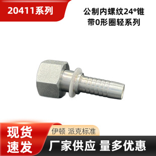 20411ϵ��ܛ�� �z�ܽ��^����H�̓��ݼy24&deg;�F�ܷ�O��Ȧ�pҺ�����^