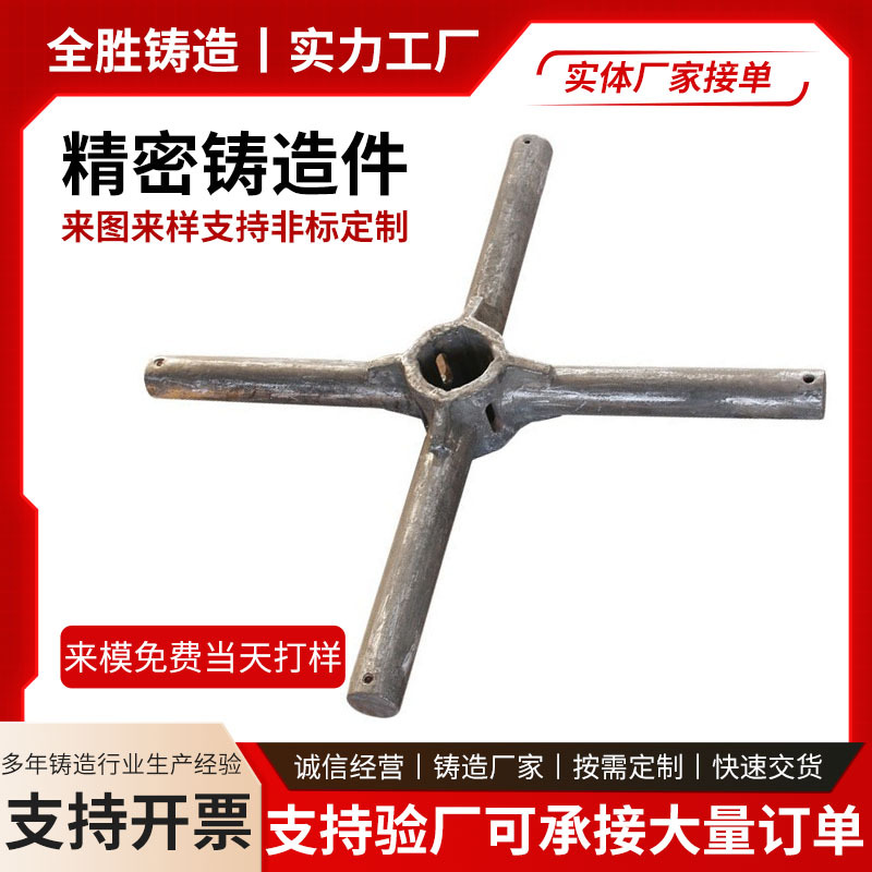 304/316/201不锈钢精密铸造浇铸件硅溶胶不锈钢精密铸造机械配件