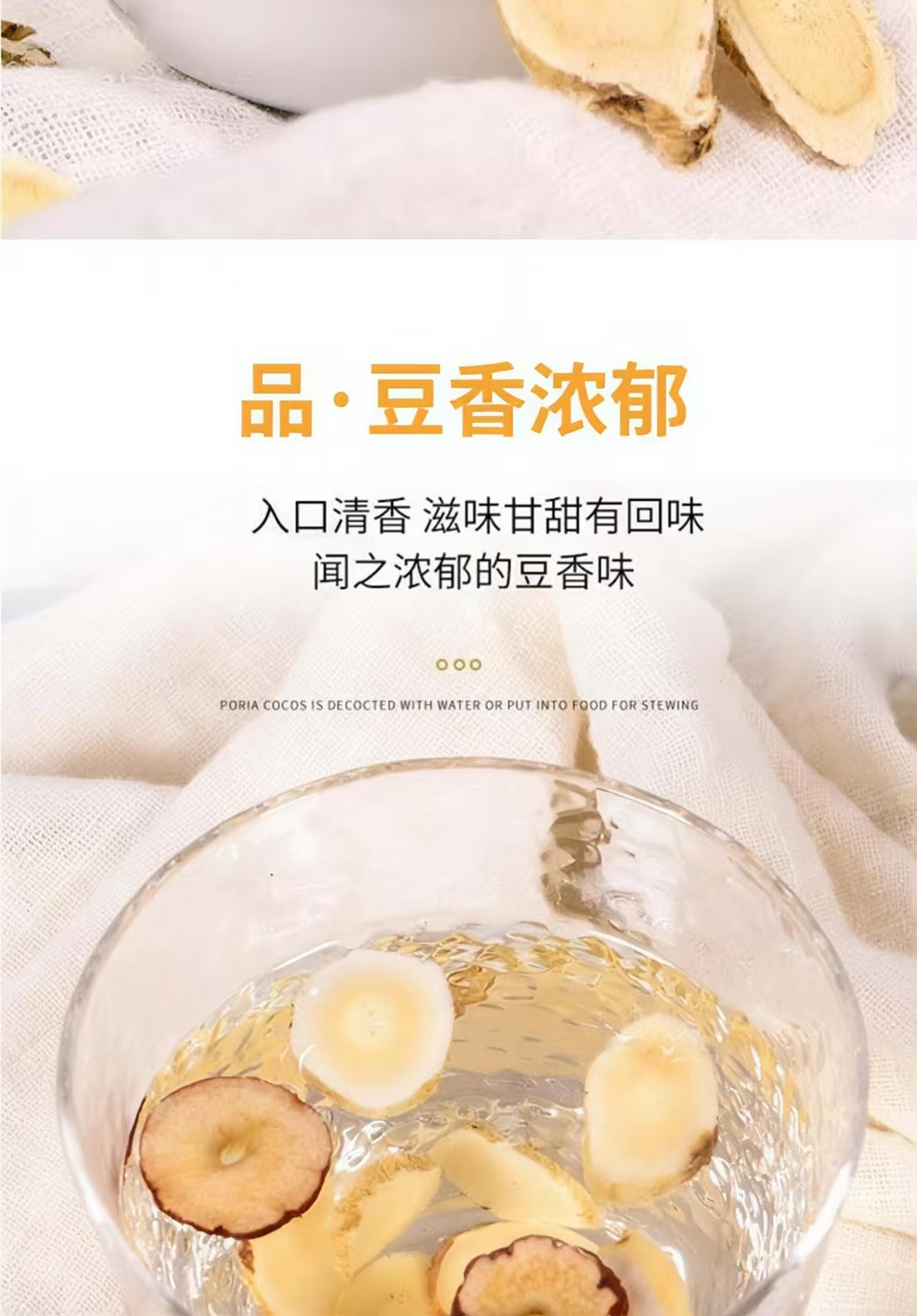 Huang Qi Slices (Astragalus membranaceus) — Gansu Minxian Dried Root Slices for Soup & Tea key features