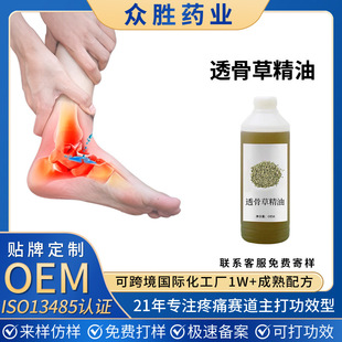 ����͸�ǲݾ��� ֲ�͹�ʹ����澏����Һƣ�ڰ�Ħ����l�ᾫ��OEM