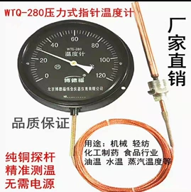 温湿度计;双金属温度计;玻璃温度计