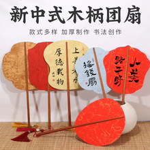 ����ʽľ������Ӳ���F�ȇ��L���L�b��Ĕz�����L�������հ������l