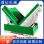 大方美观操作便捷翻转机