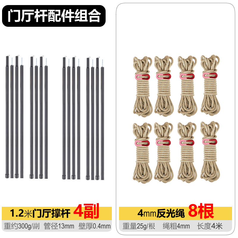 Accesorios de camping al aire libre de barra de tolva telescópico de soporte de poste de pasillo de soporte de fijación de barra de tienda de 2.6M fábrica comercial