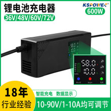 58.8V10A﮵�س����600W�ɵ�����1-10A�������Ǧ���س����