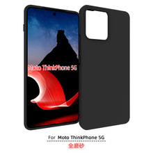 Moto ThinkPhone 5G手机壳保护套黑色TPU适用软胶贴皮素材全磨砂