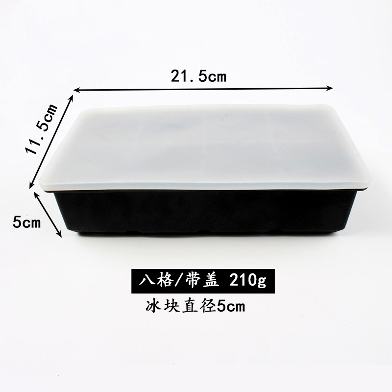 8 compartments with lid (210g)