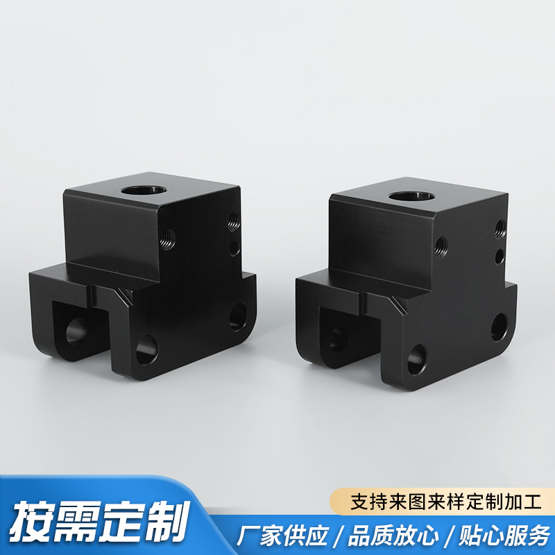 CNC机加工铝合金新能源零件加工 精密零件非标五金件定制