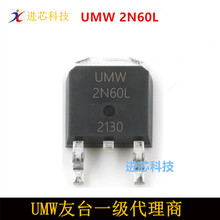UMW 2N60L TO-252 UMW��̨�댧�w
