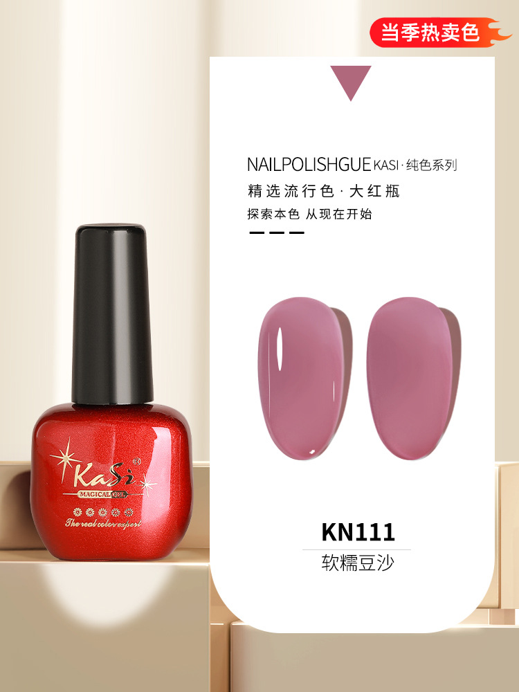 KaSi Gel de esmalte de uñas de fototerapia 2024 nuevo estilo de primavera y verano rojo marrón hielo a través de uvas desnudas para tienda de uñas moradas