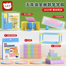 橡皮擦;中性笔;教学演示用品