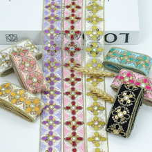 新品亮片刺绣汉服花边手工DIY服装衣领鞋帽箱包配饰辅料现货批发