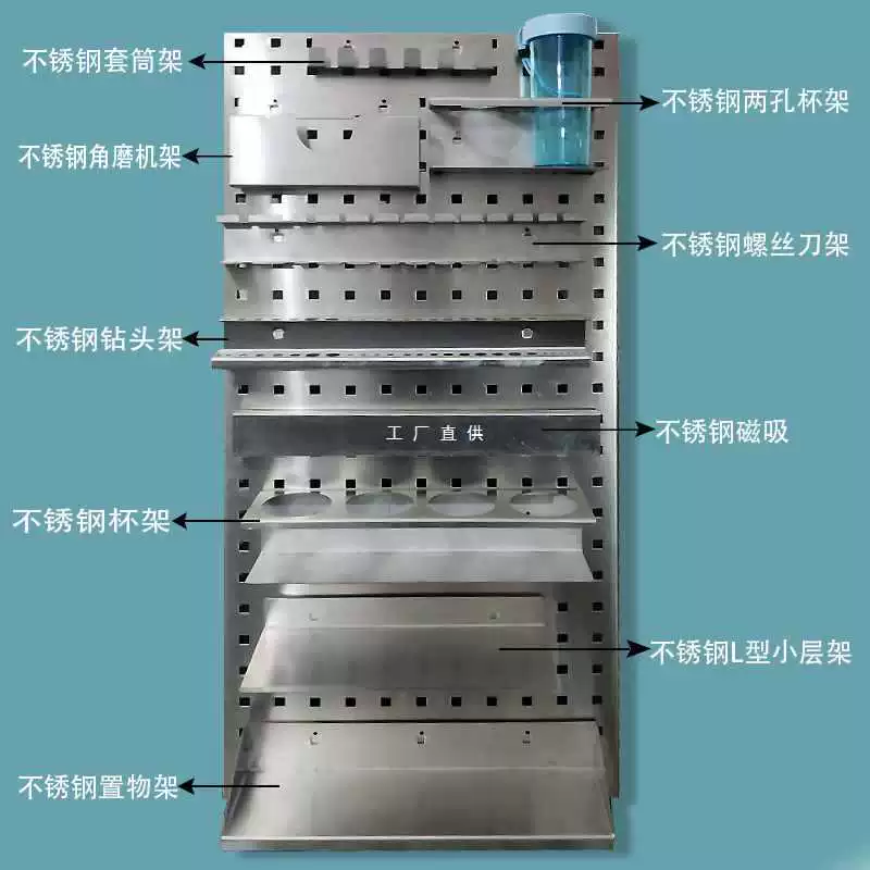 ✅ Утолщенная перфорированная доска из нержавеющей стали 304, полка для оборудования, инструмент для подвешивания доски, крючок для инструментов для выпечки, настенный органайзер для хранения.