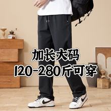 春夏季男士特大码运动裤宽松直筒弹力胖子加肥加大卫裤加长休闲裤