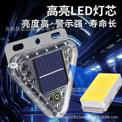 Night-Time Strong Magnetic Led Wireless – Other lights