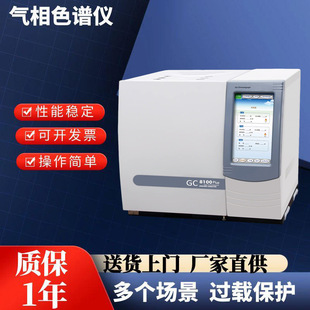 �׾Ƽ״�����ɫ�V�x�z�y�h�����隈������TVOC��ϵ��׃�����ͷ���