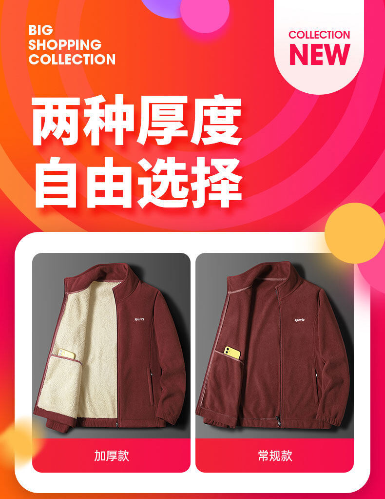 加绒夹克-改_01.jpg