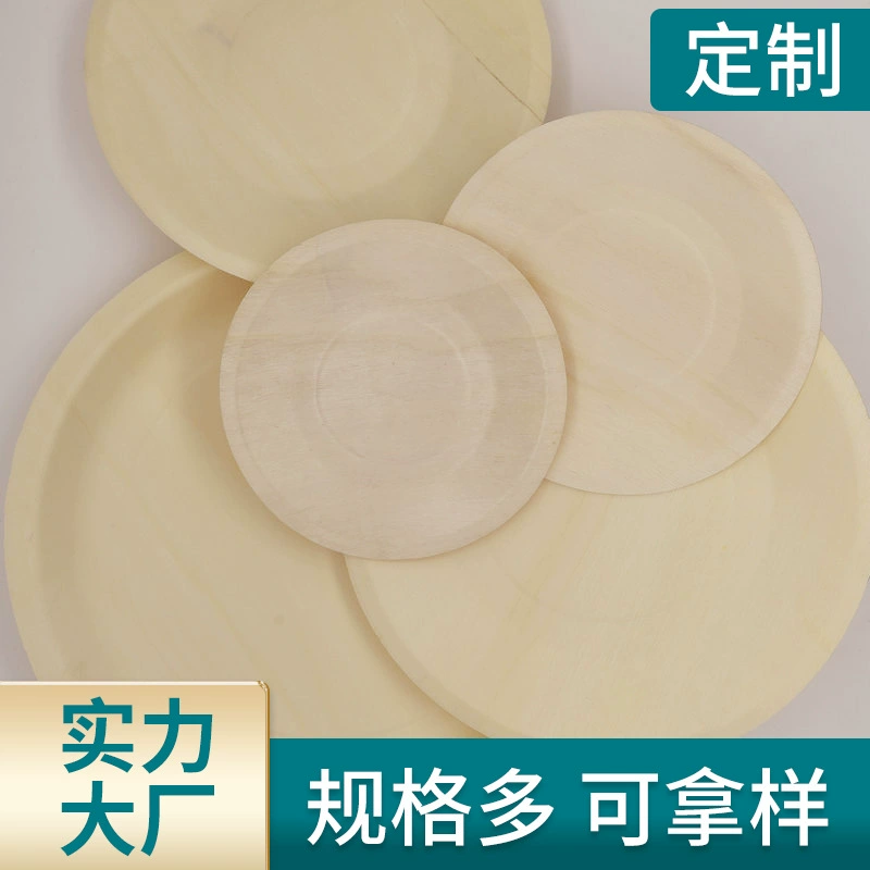 Одноразовая Деревянная Тарелка Суши Холодный Десерт День Рождения Торт Тарелка Гайка Фруктовая Тарелка Оптовая Продажа Фабрики