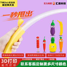 ����3d��ӡ�߲�ˮ��ϵ����s����y�≺����ͯȤ��ߔ[���Y��