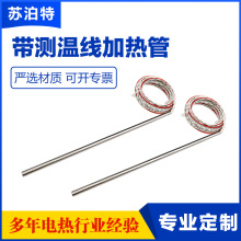 ���øМؾ����ż���^늟��ģ�ߜؿ�J��K��PT100���ż�ӟ�ܰ�