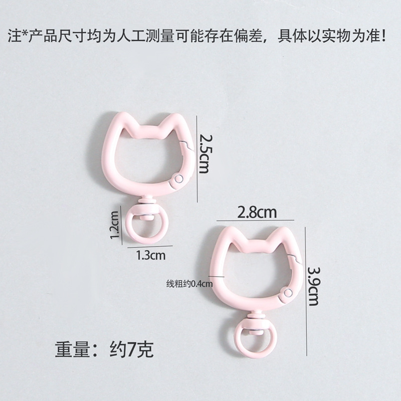锌合金烤漆猫头弹簧扣饰品DIY配件钥匙扣女包包挂饰手工材料批发|undefined