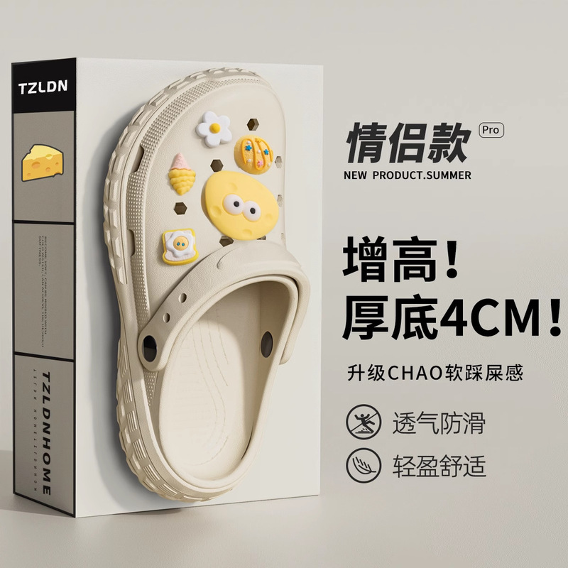 厚底洞洞鞋女款新款外穿春夏季eva增高防滑大码情侣凉拖鞋男|undefined