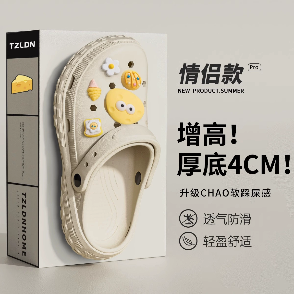 Туфли Crocs с толстой подошвой женские, новый внешний вид 2026 весна-лето EVA увеличенная противоскользящая обувь большого размера пары сандалий и тапочек для мужчин 5