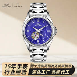 跨境货源男士机械表高档时尚商务男表真皮表带半自动镂空手表批发