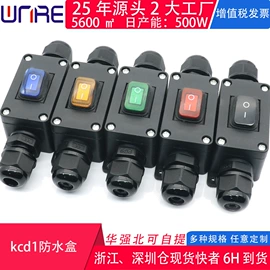 连接器;音视频插座;轻触开关