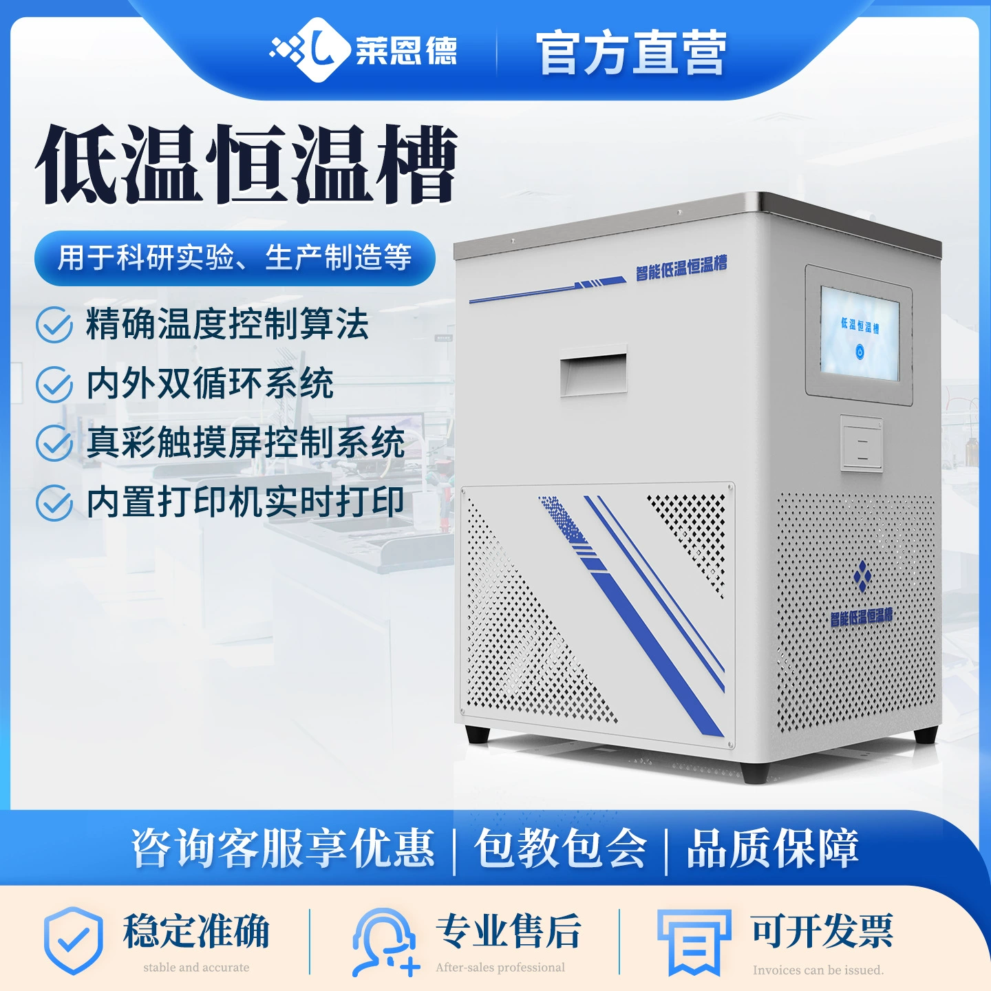 Интеллектуальная низкотемпературная термостатическая резервуар Лаборатория низкотемпературного холодильного оборудования низкотемпературная охлаждающая жидкость циркуляционный насос реакционной ванны низкотемпературный резервуар