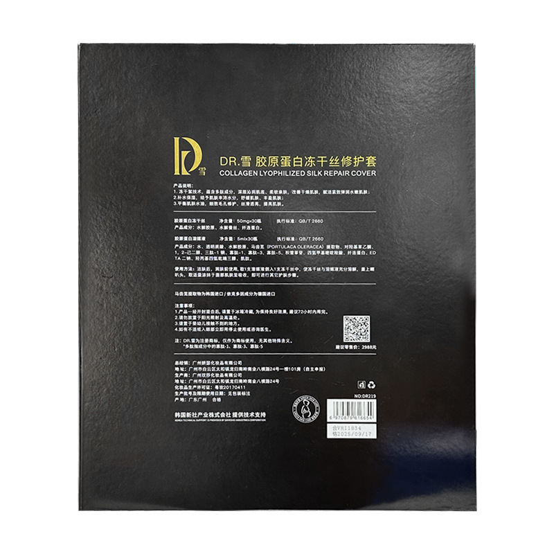 sublimated collagen