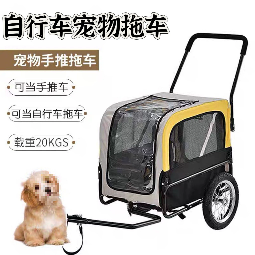 Велосипедный прицеп для домашних животных малого и среднего размера, задний прицеп для езды на открытом воздухе двойного назначения с прицепом для перевозки собак и кошек