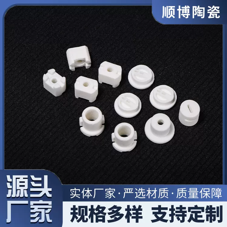 陶瓷接头非标件氧化锆结构件耐磨高频绝缘板氧化铝氧化锆板耐高温