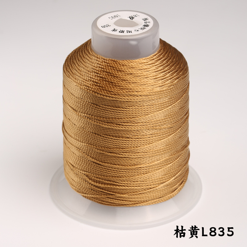 시든 옐로우 L835