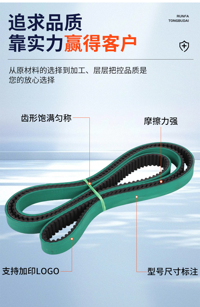 Green rubber timing belt for textile and printing machinery, transmission belt with trapezoidal teeth, PU polyurethane single-sided toothed timing belt