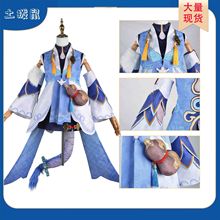�������������ҩ��Ů��¶cos������Ԫ��Ϸ����Ůװ��װcosplay��