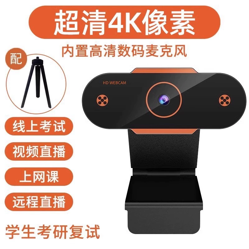 Ноутбук, CCTV камера, микрофон