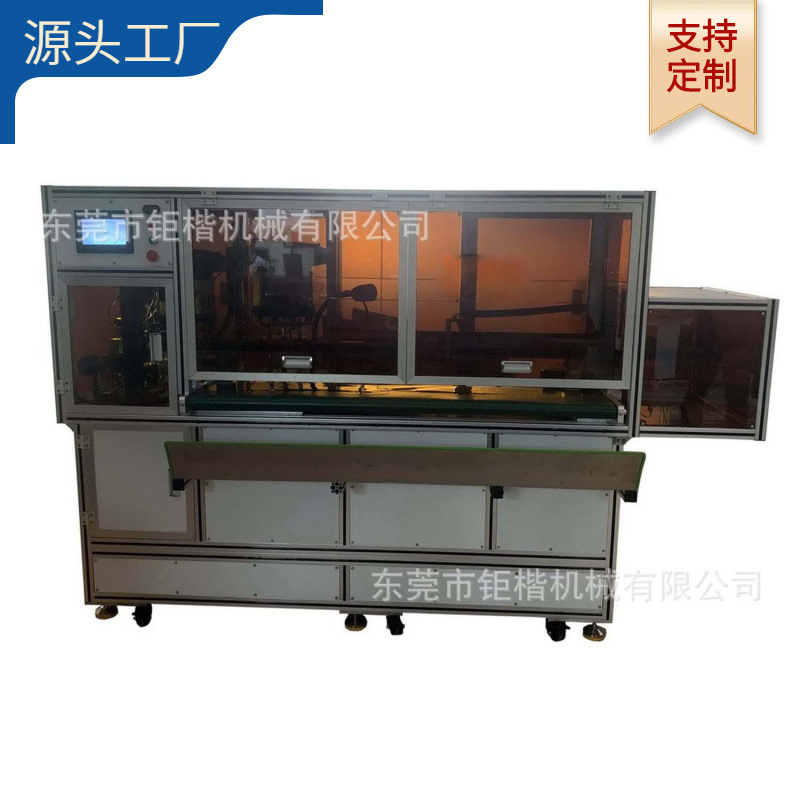 拉链穿头机其他皮革加工设备