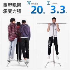 Photography magic leg C-shaped light stand 40-inch stainless steel tripod crossbar cross-arm flag board bracket studio tripod