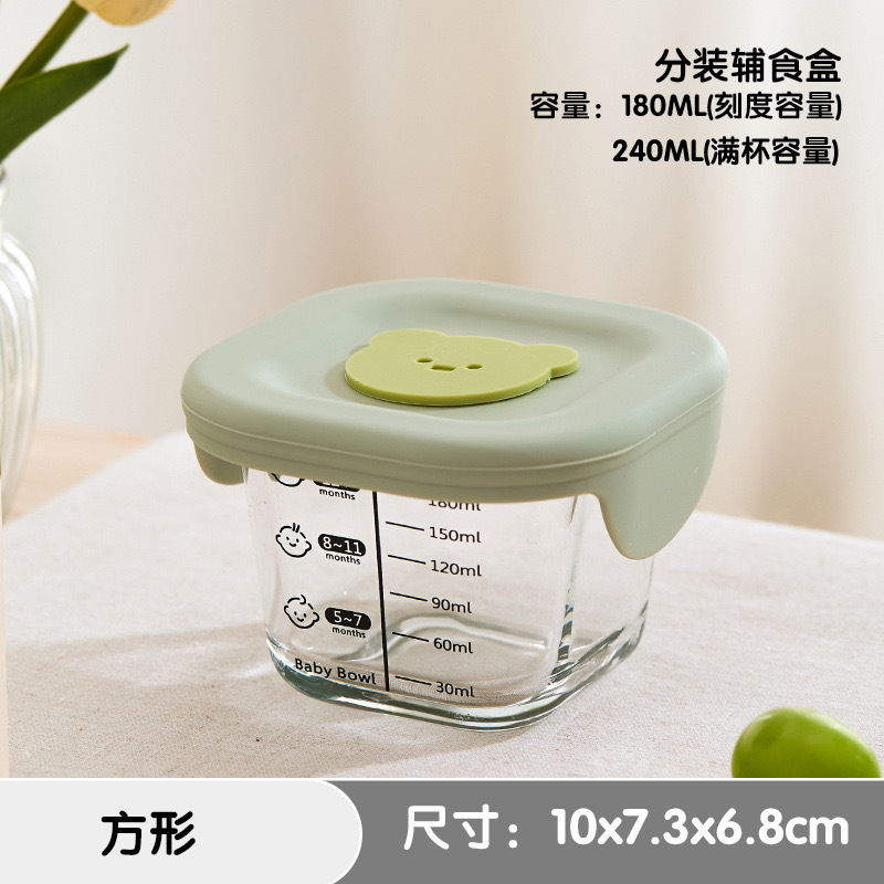 240ml bebés tazón de vidrio caja de alimentos suplementarios para niños cubiertos frescos de alta temperatura sellado tazón de alimentos suplementarios personalizados lindos