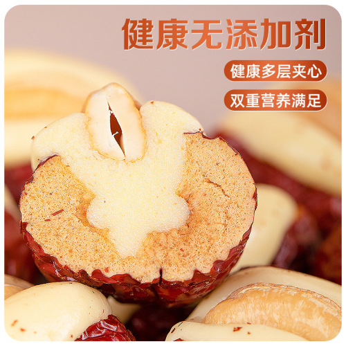 Original Cashew Milk Puff 500g Milk-soaked Red Date Embrace Milk Puff with Red Date Filling, Individually Packaged, Popular Snack