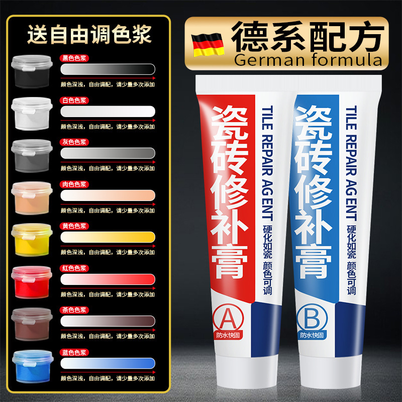 Floor Tile Glaze Repair Agent, Tile Crack Repair Agent, Marble Pothole Repair, Wosida Tile Restoration