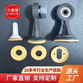 液压接头;反应釜;机械密封件