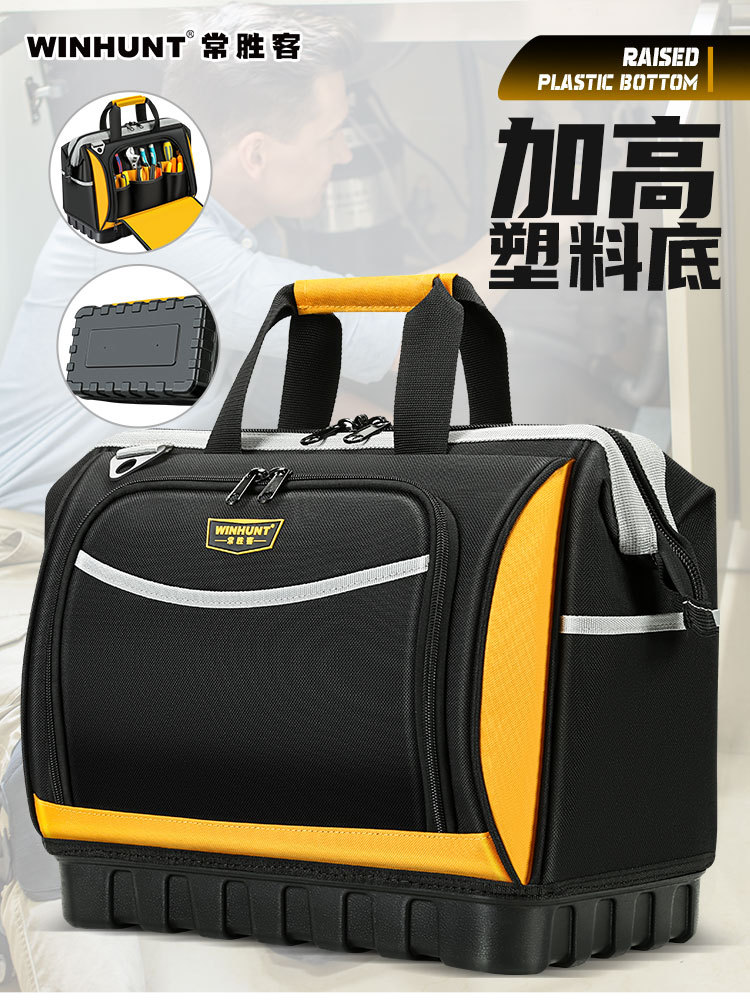 常胜客工具包结实耐用电工专用便携式万能收纳包维修帆布工具袋