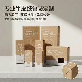 纸盒;服饰配件包装;不干胶标签