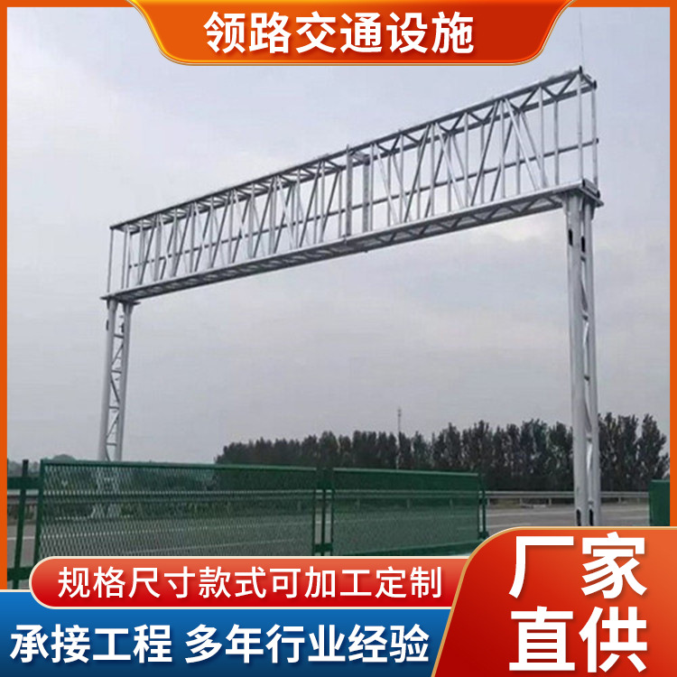 厂家现货高速公路ETC龙门架 道路LED显示屏龙门架交通限高架